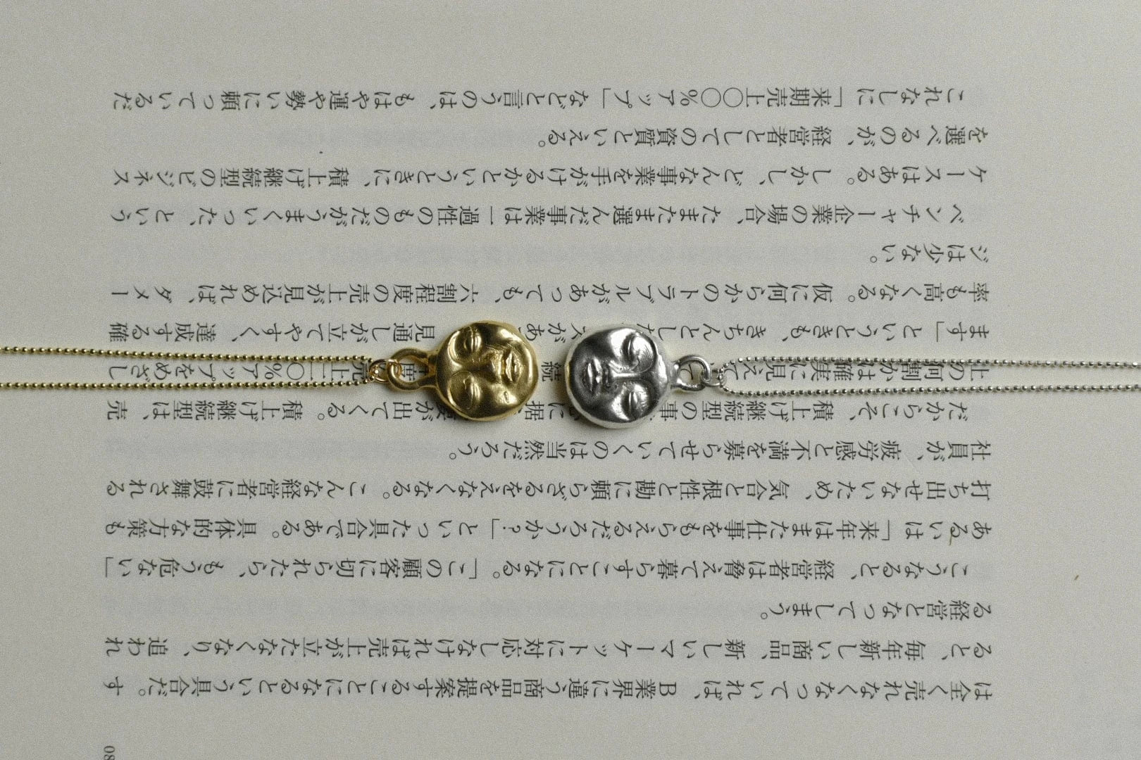 C -ET- C Lah Necklace